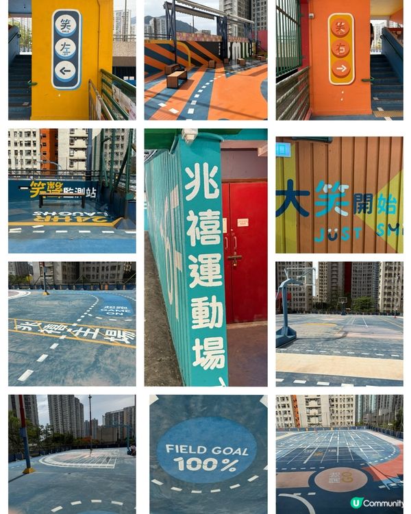 🏀兆禧運動場都有好多打卡位！🤩