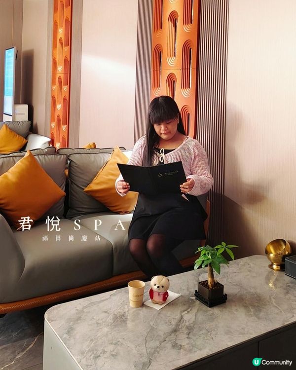 深圳好去處 | 君悅SPA