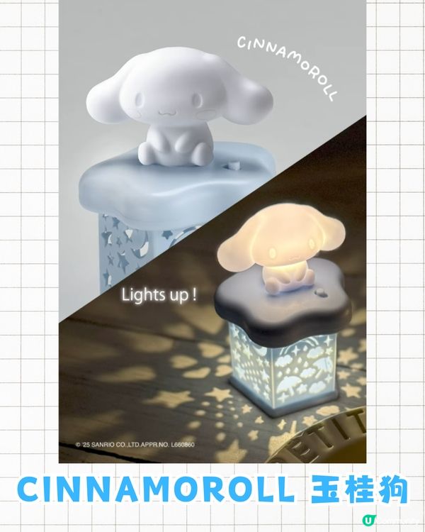 日本Daiso推出爆紅Sanrio小夜燈💡6款人氣角色/只需$29😍粉絲瘋搶❗