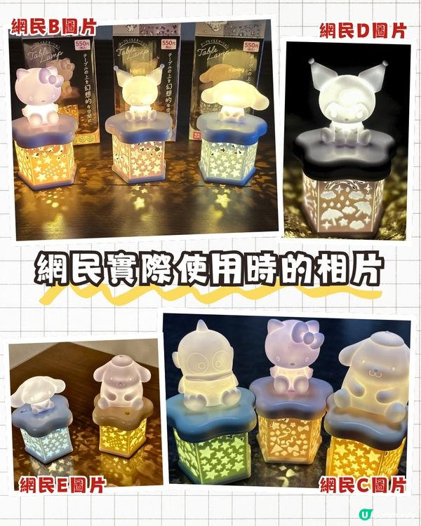 日本Daiso推出爆紅Sanrio小夜燈💡6款人氣角色/只需$29😍粉絲瘋搶❗