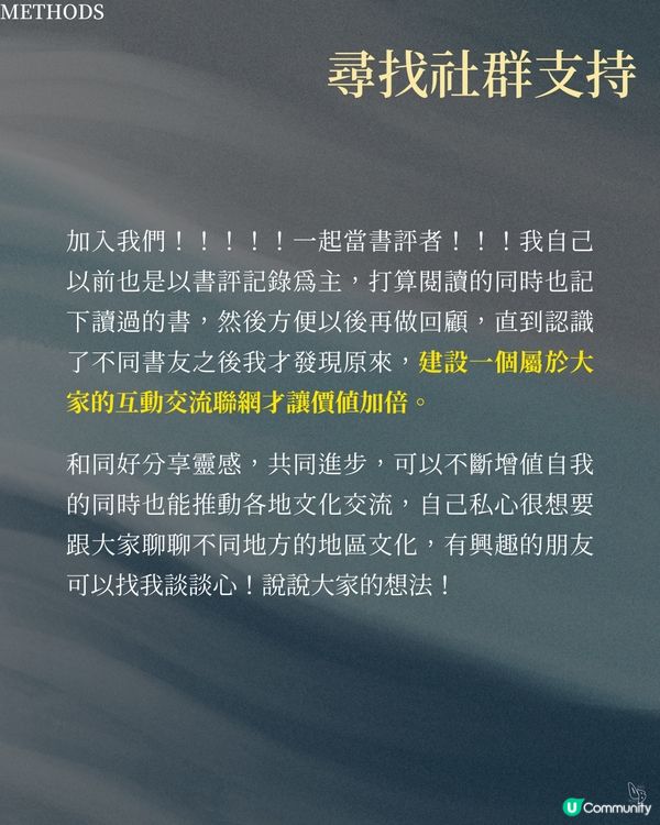 做創作者真係好攰😩  點解咁難搵題材？