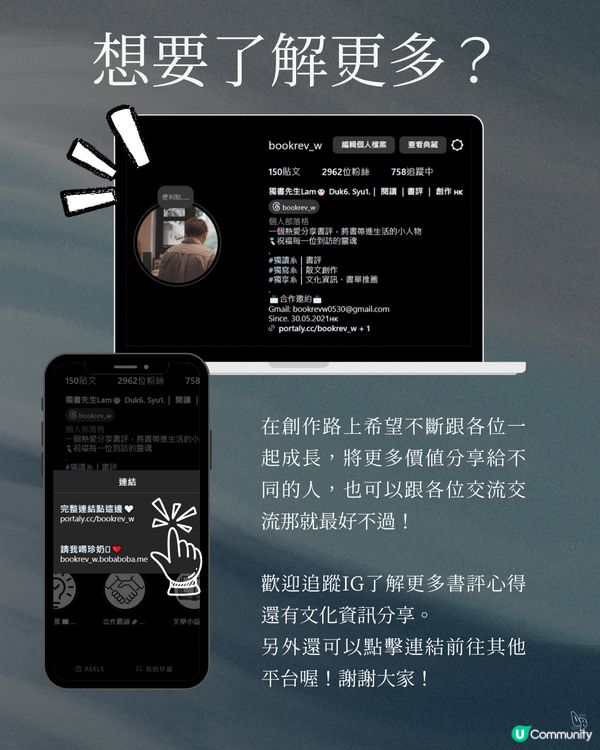 做創作者真係好攰😩  點解咁難搵題材？