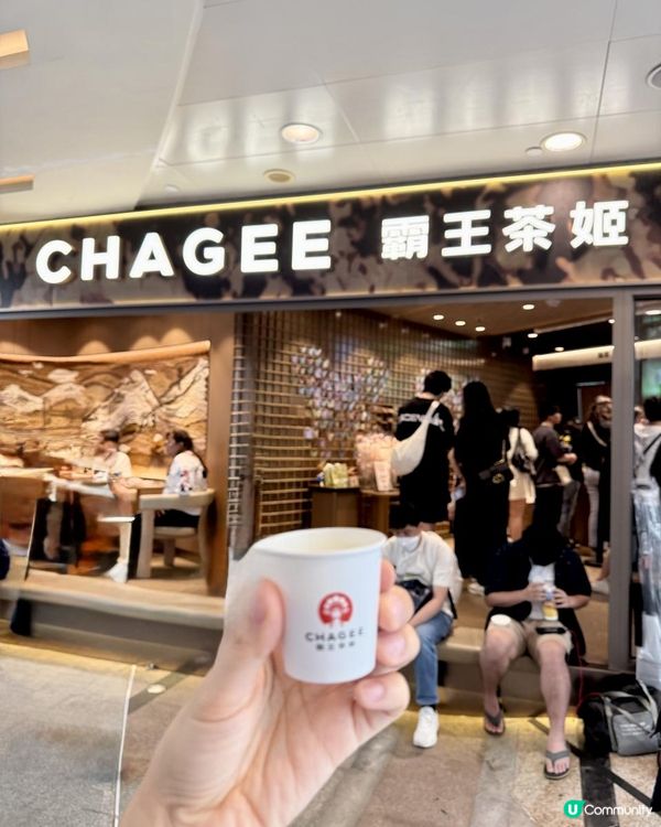 🧋《CHAGEE》免費試飲🧋