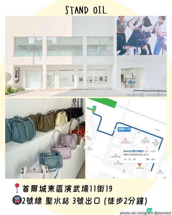 首爾聖水洞🇰🇷  10大購物攻略 文青必訪☕ 必去4層高文化潮流複合空間🎧