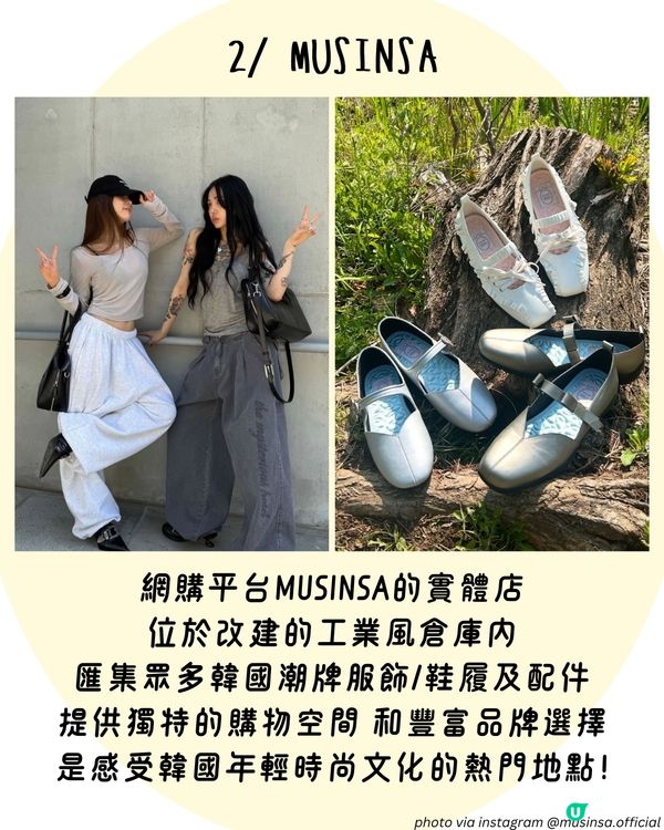 首爾聖水洞🇰🇷  10大購物攻略 文青必訪☕ 必去4層高文化潮流複合空間🎧