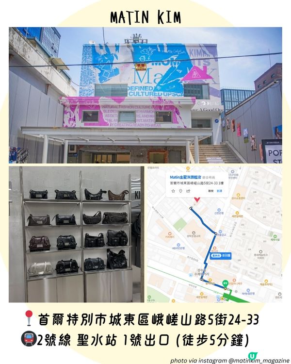 首爾聖水洞🇰🇷  10大購物攻略 文青必訪☕ 必去4層高文化潮流複合空間🎧