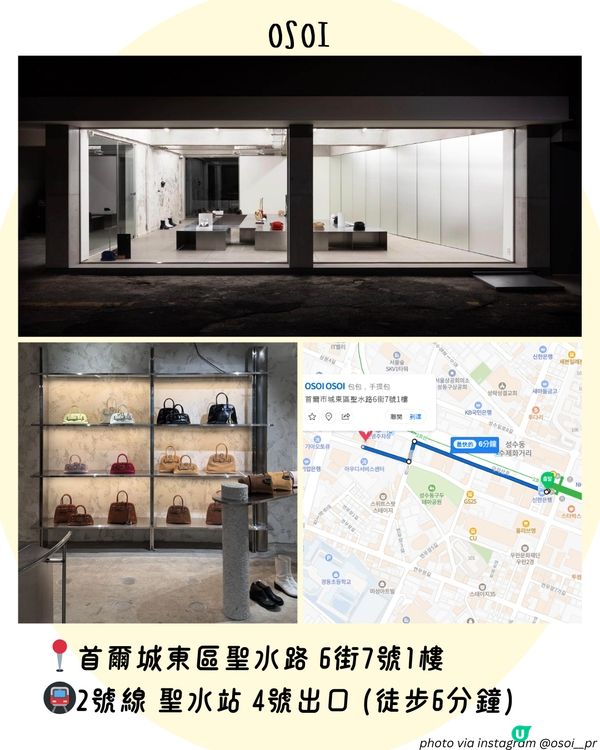 首爾聖水洞🇰🇷  10大購物攻略 文青必訪☕ 必去4層高文化潮流複合空間🎧
