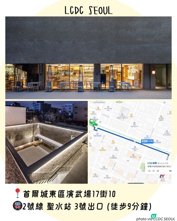 首爾聖水洞🇰🇷  10大購物攻略 文青必訪☕ 必去4層高文化潮流複合空間🎧