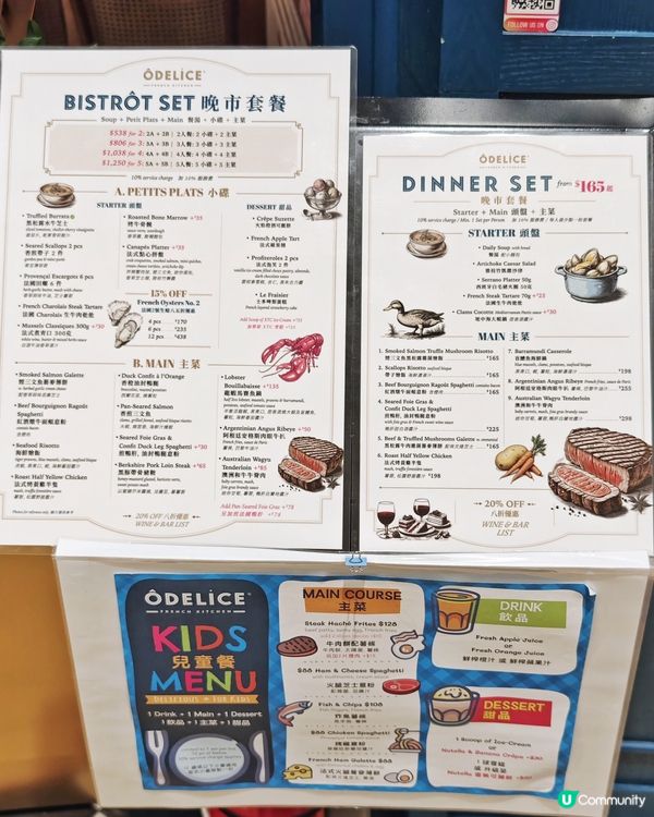 輕奢🇫🇷法式小館🍽️