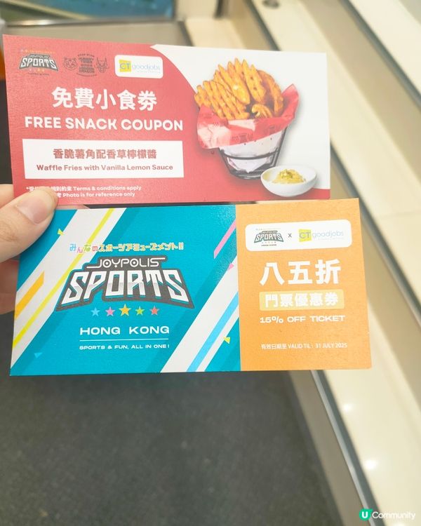 揾工平台現身擺街站！免費送樽裝茶飲 & 優惠券s！🤩