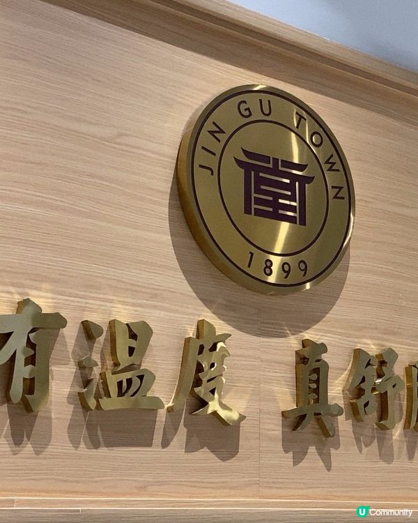 深圳按摩新發現🤩  筋骨堂