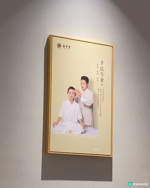 深圳按摩新發現🤩  筋骨堂