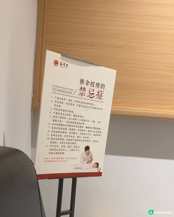 深圳按摩新發現🤩  筋骨堂