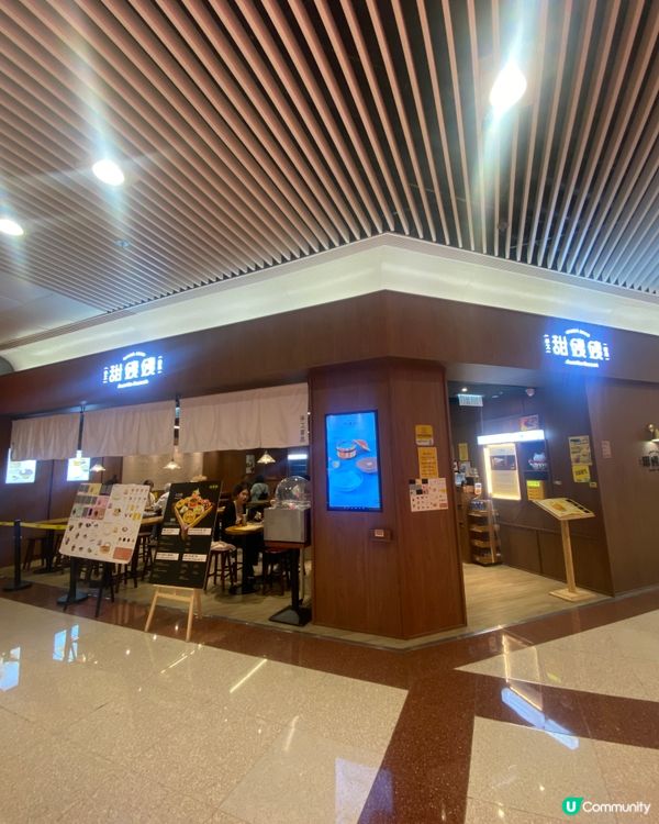 ✨香港🇭🇰-⚠️💬這樣的朱古力心太軟⁉️💢你仍會試嗎⁉️📍甜姨姨