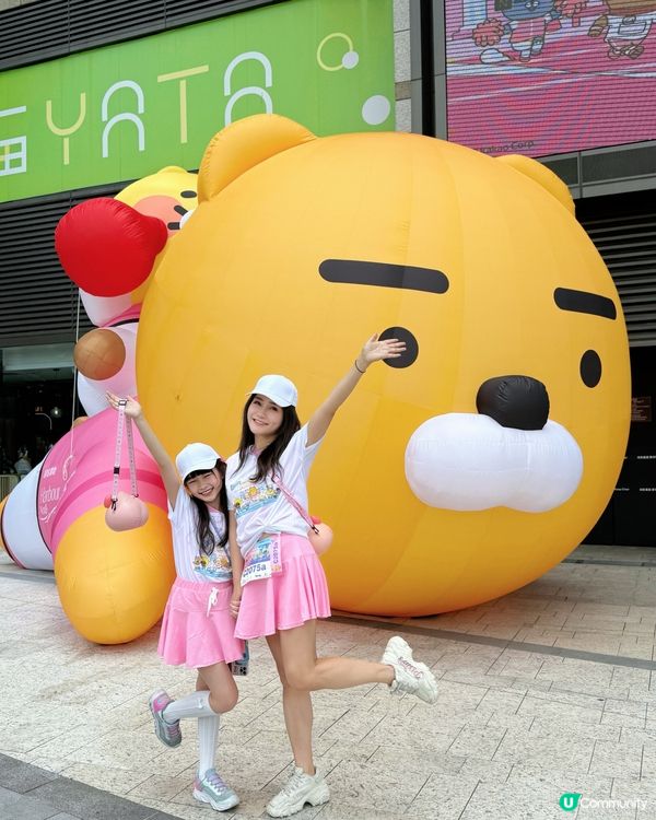 GoGoGo! Run with KAKAO FRIENDS