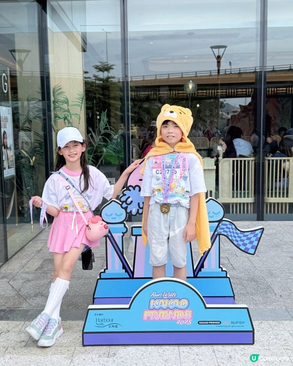 GoGoGo! Run with KAKAO FRIENDS