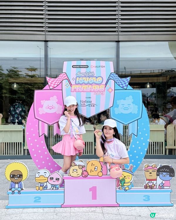 GoGoGo! Run with KAKAO FRIENDS