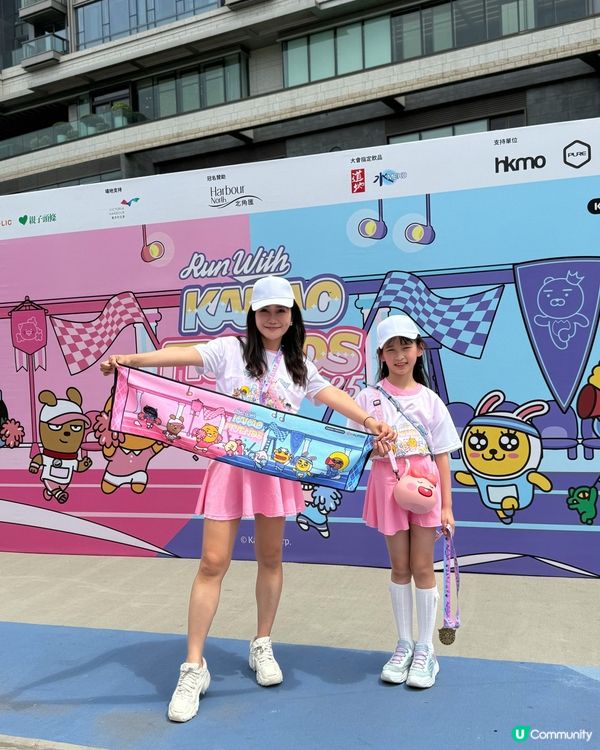 GoGoGo! Run with KAKAO FRIENDS