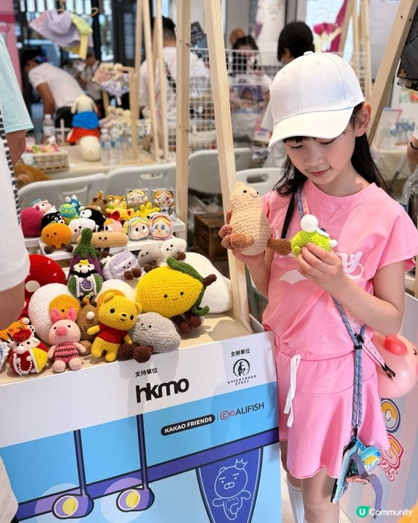 GoGoGo! Run with KAKAO FRIENDS