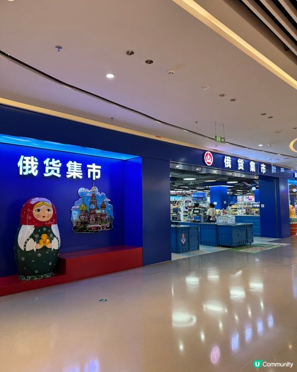 深圳領展中心城 - 購物飲食好去處