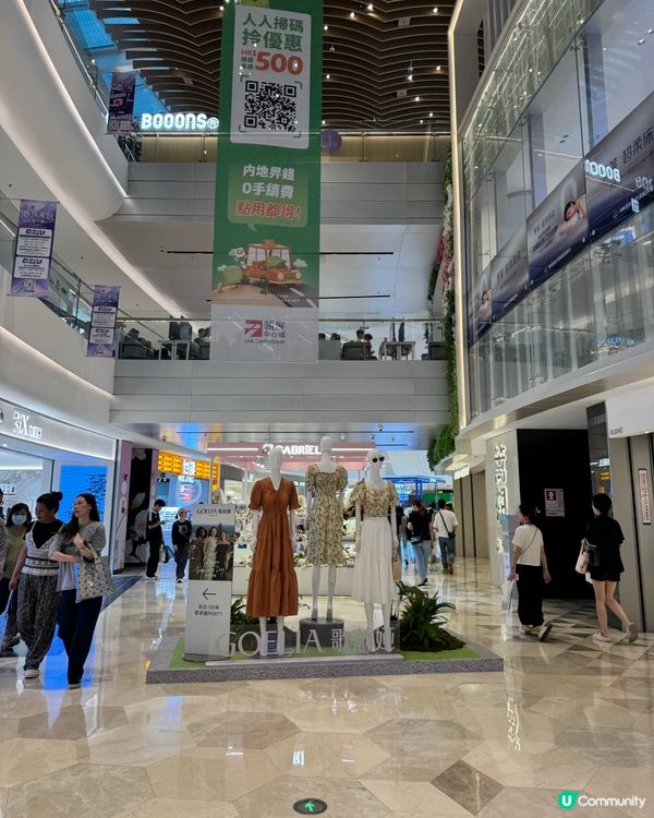深圳領展中心城 - 購物飲食好去處