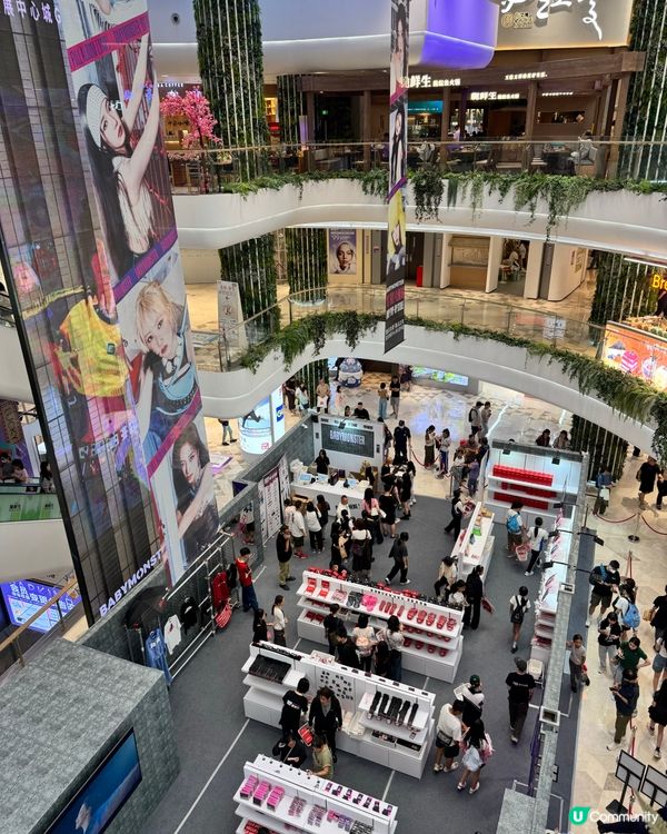 深圳領展中心城 - 購物飲食好去處
