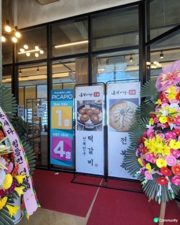 🇰🇷 仁川永宗島海鮮推薦｜沙灘附近超豐富海鮮套餐！
