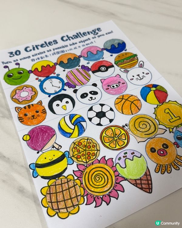 【 知識交流 2025 • 共航創意未來 】