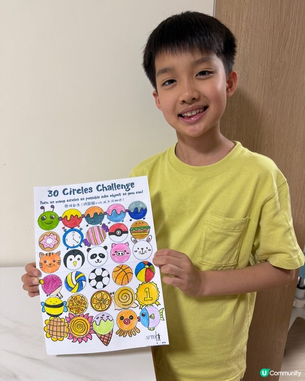 【 知識交流 2025 • 共航創意未來 】