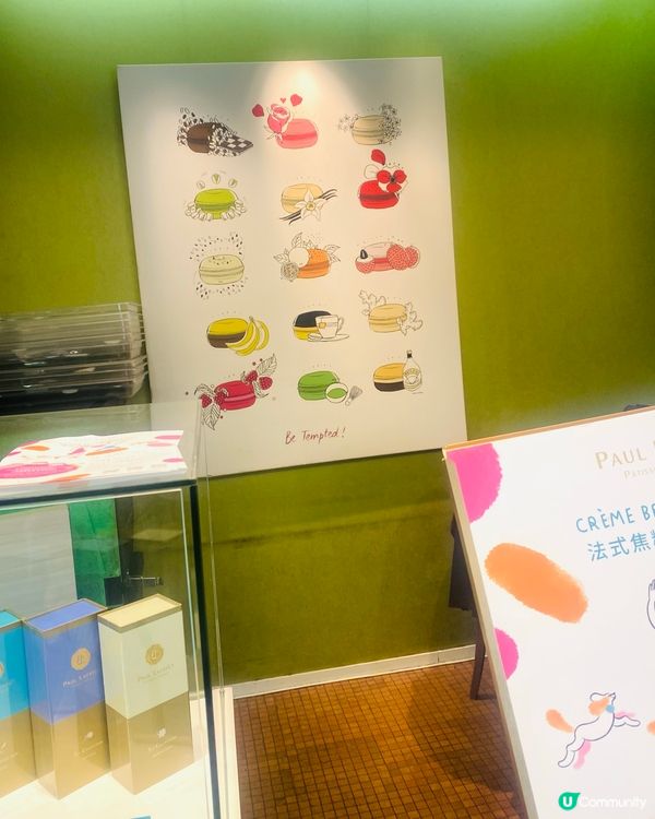 Paul Lafayet 法式焦糖燉蛋節又來了!❤️‍🔥