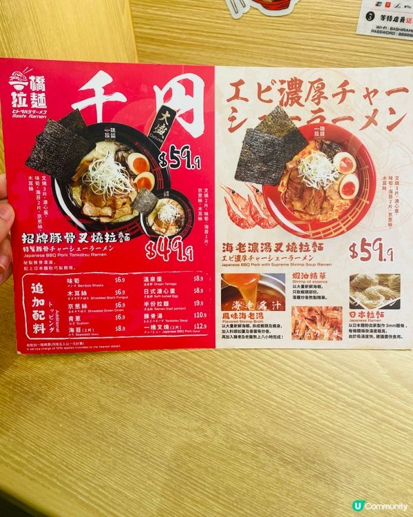 啟德演唱會🎤 食飯新選擇😋