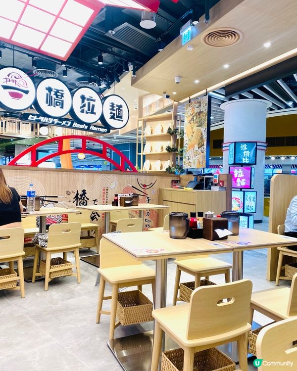 一橋拉麵🍜香油加香醋❤️‍🔥秘製食法🌟