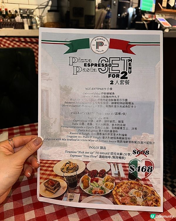 Pizzeria Italia 抵食二人套餐🇮🇹🍕