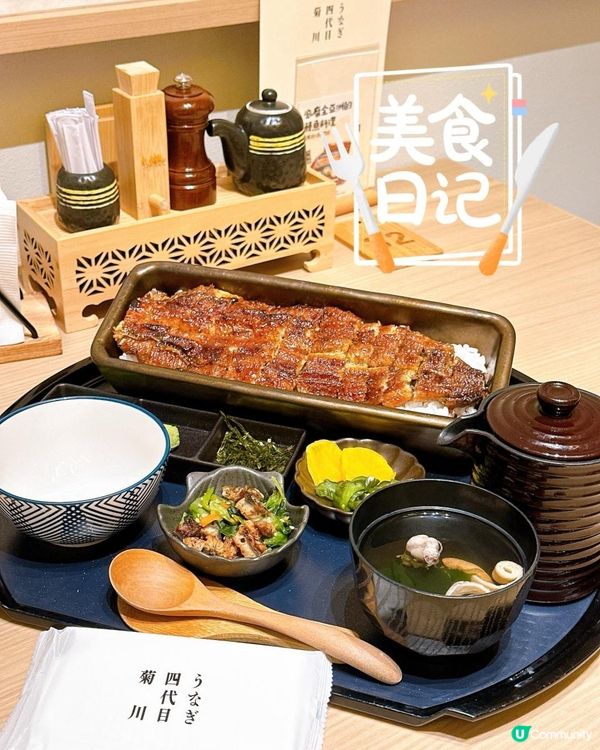 日本鰻魚專門店登陸香港啦🤩