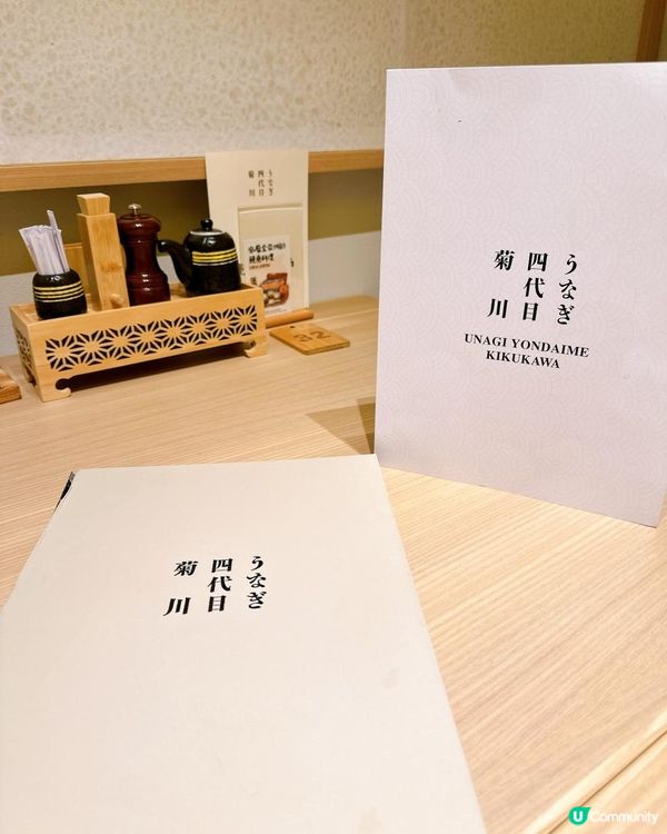 日本鰻魚專門店登陸香港啦🤩