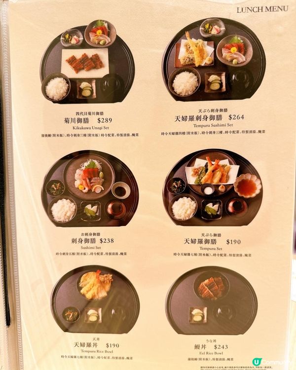 日本鰻魚專門店登陸香港啦🤩