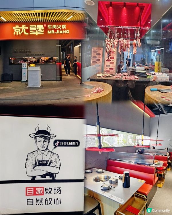 📍 深圳必吃！就犟牛肉火鍋🍲繁花似錦拼盤