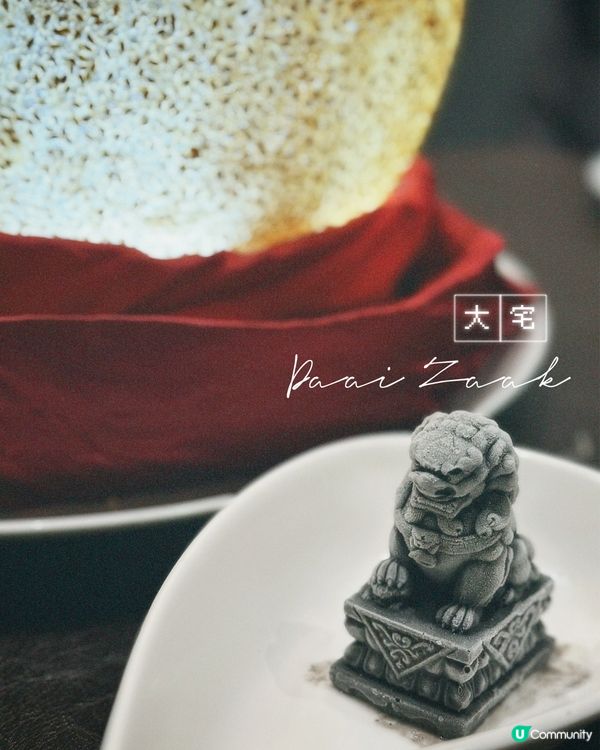 🐷🐷🐷銅鑼灣問月酒店精緻中菜🐷🐷🐷