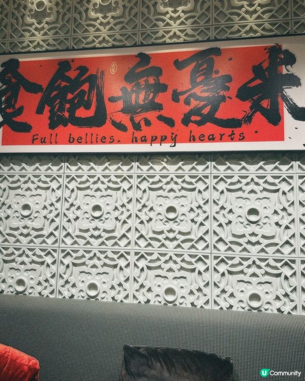 🐷🐷🐷銅鑼灣問月酒店精緻中菜🐷🐷🐷