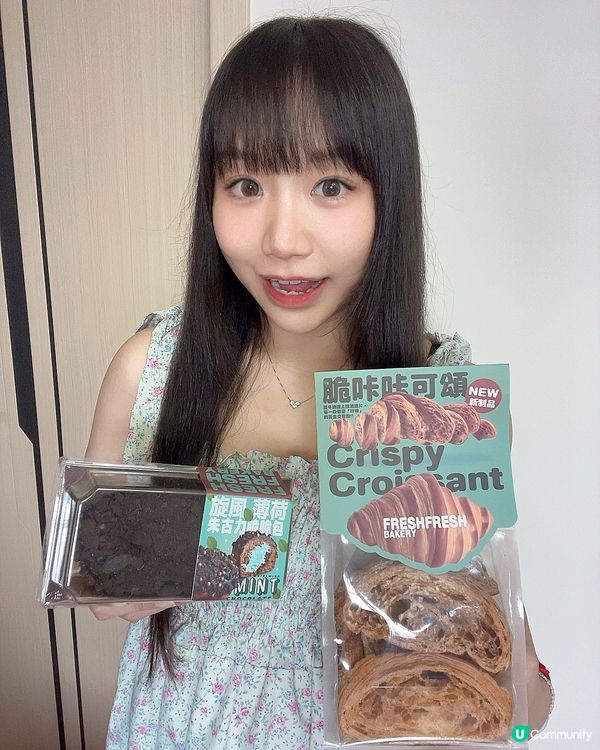 簡品堂🥐🍰  勁多選擇🤤