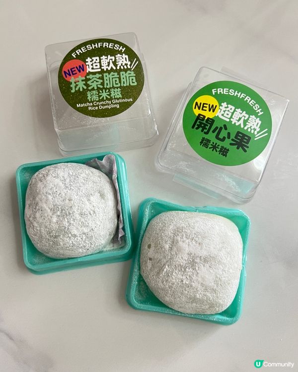 簡品堂🥐🍰  勁多選擇🤤