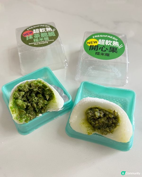 簡品堂🥐🍰  勁多選擇🤤