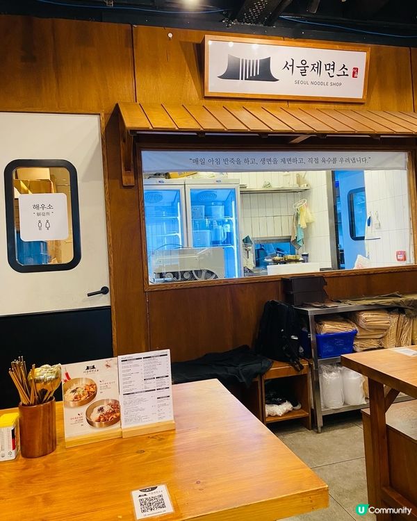 旺角➡️➡️➡️Seoul Noodles