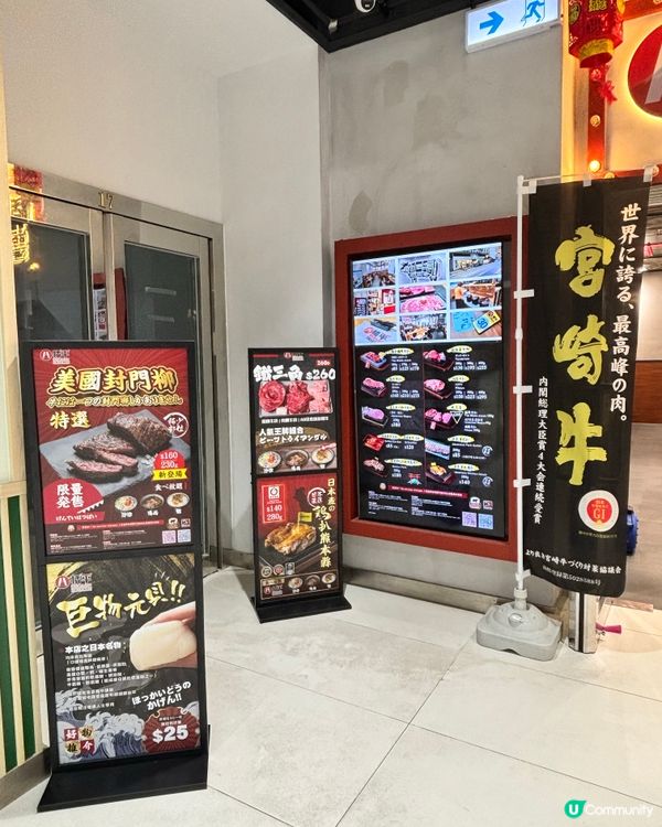 今日特別想食肉肉肉🥁