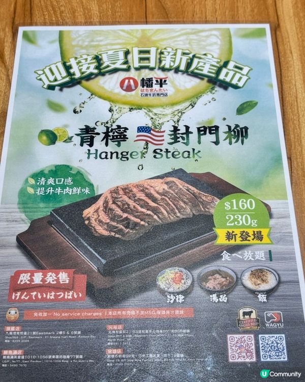 今日特別想食肉肉肉🥁