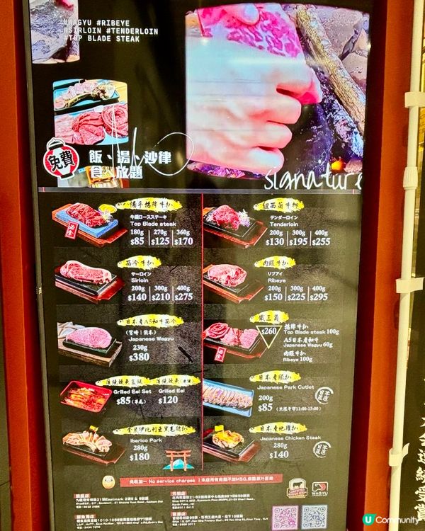 今日特別想食肉肉肉🥁