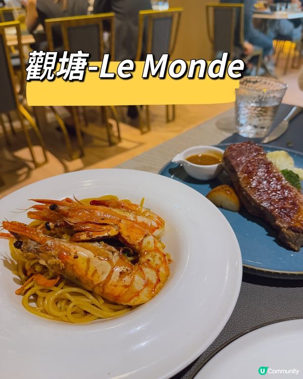 法式午餐😋  觀塘必試餐廳！