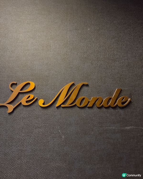 法式午餐😋  觀塘必試餐廳！