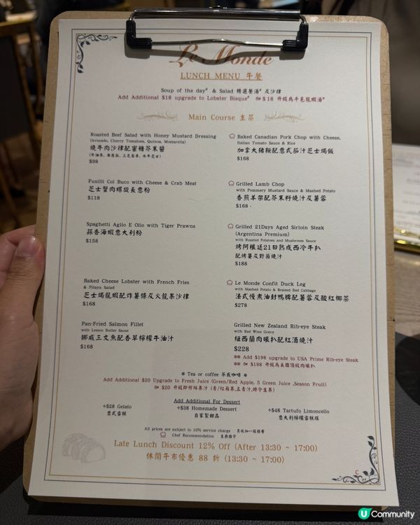 法式午餐😋  觀塘必試餐廳！