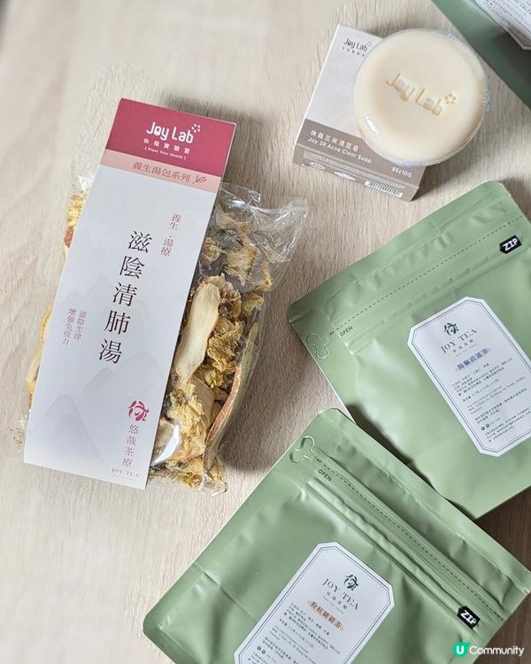 擺脫水腫與陰虛♥Joy Lab養生茶療湯療